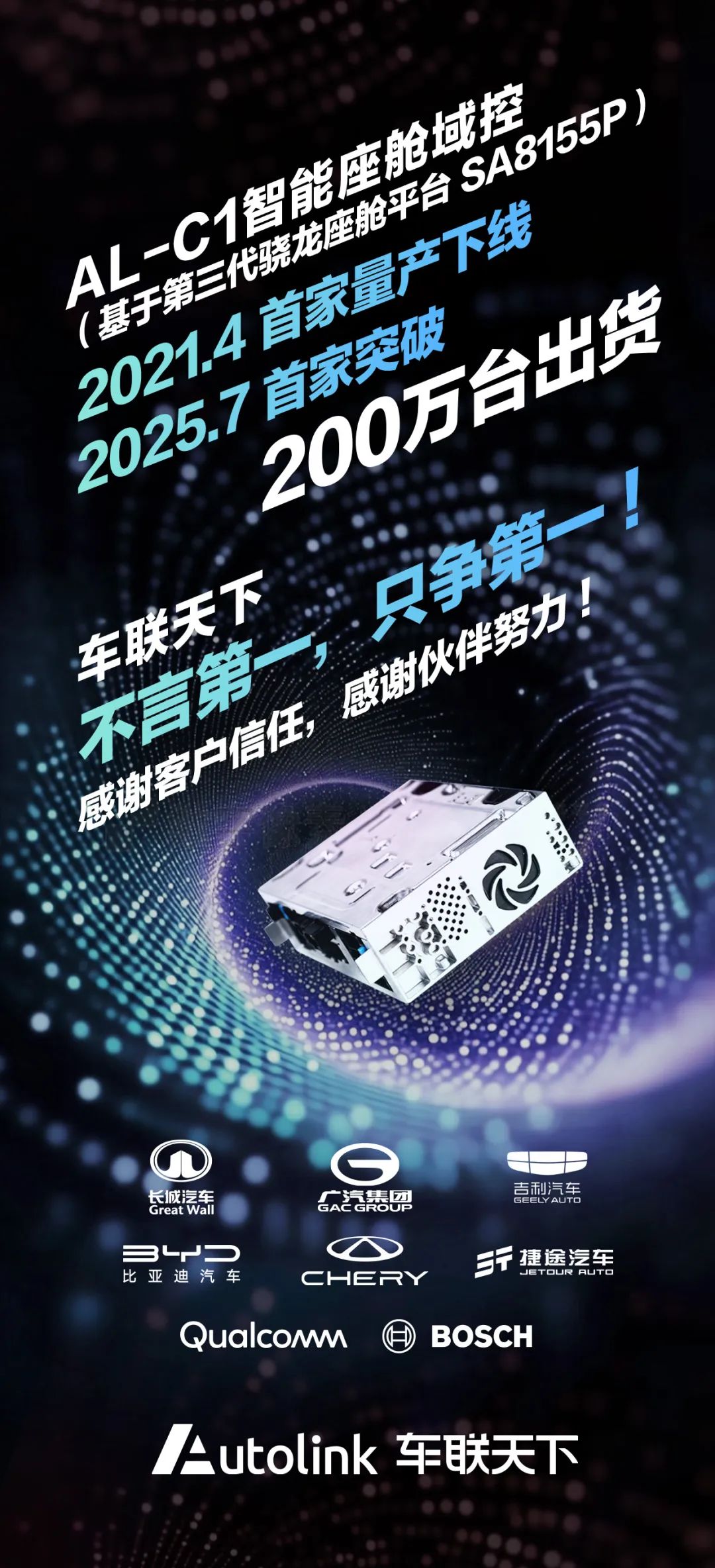 20250901-140641.jpg
