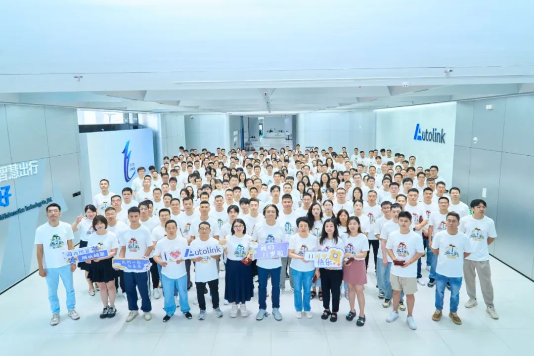 全域智联·全球同行·全体系进化|车联天下成立11周年，加速迈向智能新阶段