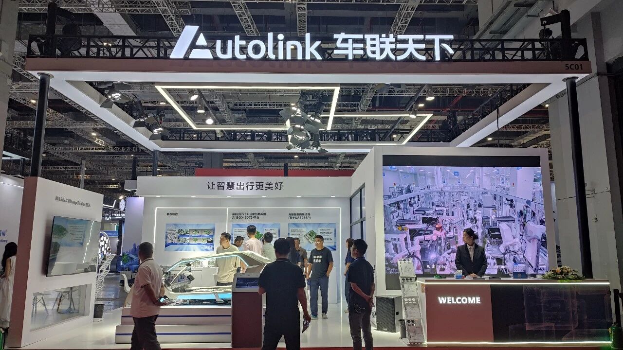 车联天下亮相GSA 2026 ：AI驱动中央计算，开启绿色智能出行新未来