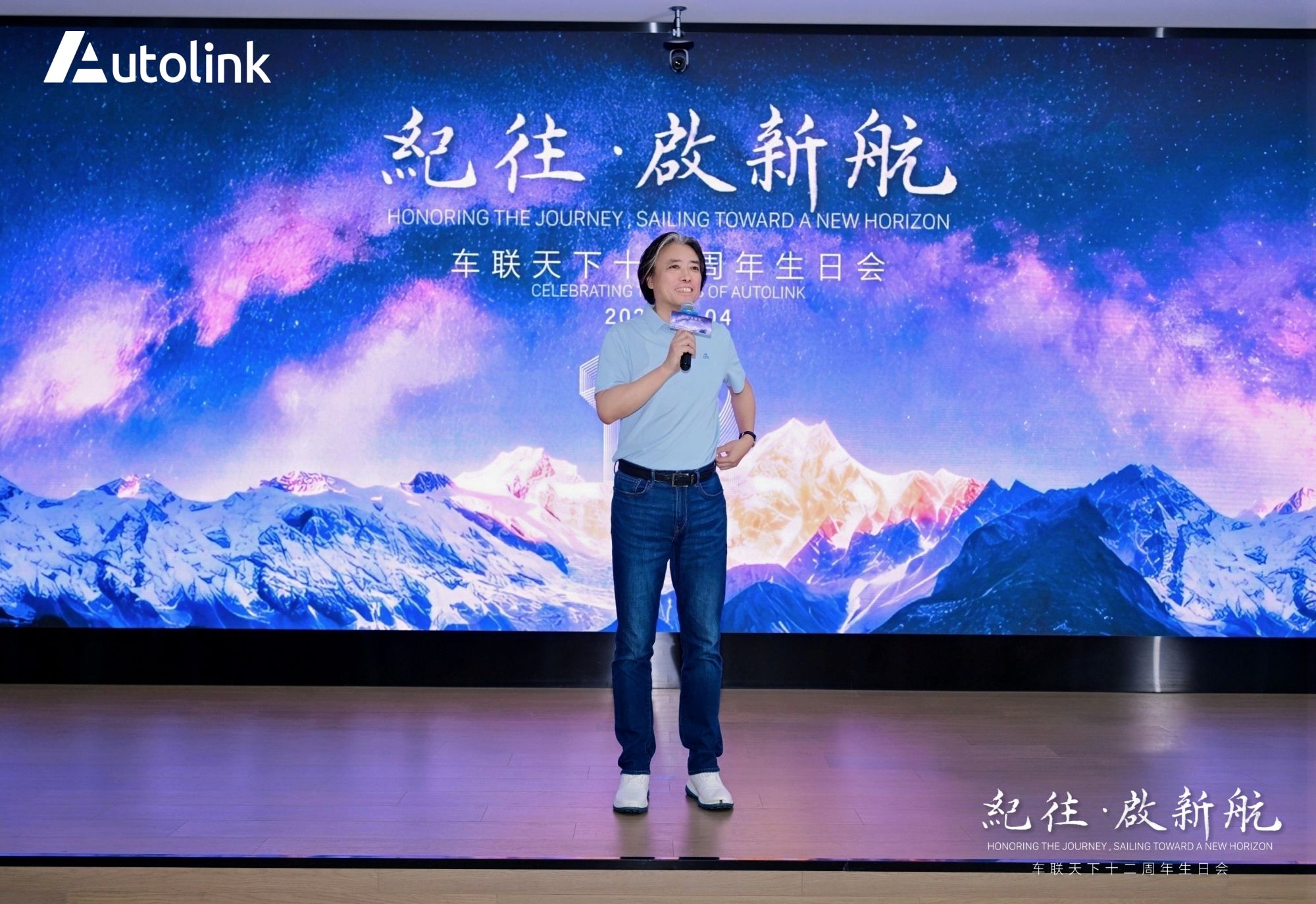 杨总舞台.jpg